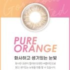neoism pure orange brown colored contact lens graphic detail.